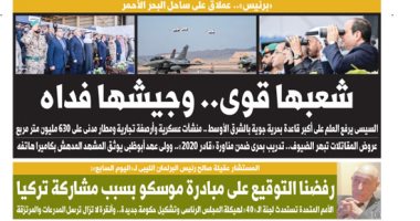 اليوم السابع: "برنيس" عملاق على ساحل البحر الأحمر.. شعبها قوى.. وجيشها فداه