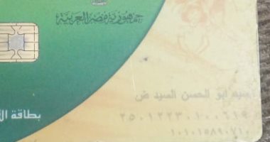 "سيبها علينا".. قارئ يشكو توقف بطاقته التموينية في مدينة نصر بدون سبب
