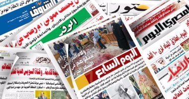 الصحف المصرية: الرئيس يفتتح قاعدة برنيس الأكبر عسكريا فى البحر الأحمر.. النائب العام يشكل فريق تحقيق جديد لقضية ريجينى.. مصر تبدأ تسييل الغاز الإسرائيلى وتصديره لأوروبا