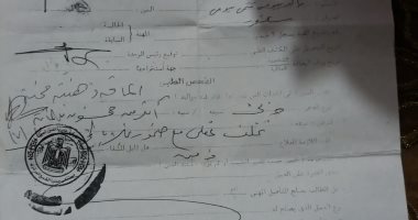 "سيبها علينا".. قارئ يناشد "الصحة" علاج ابنه من ضمور المخ على نفقة الدولة