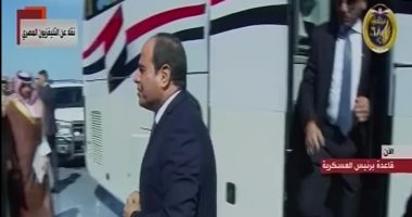 الرئيس السيسى يصل مقر افتتاح قاعدة برنيس العسكرية فى البحر الأحمر