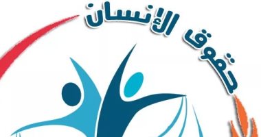 محافظ البحر الأحمر يصدر قرارا بإنشاء وحدة لحقوق الإنسان بالمحافظة