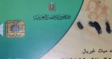 "سيبها علينا".. مواطن يناشد المسئولين بإعادة بطاقة التموين بعد وقفها