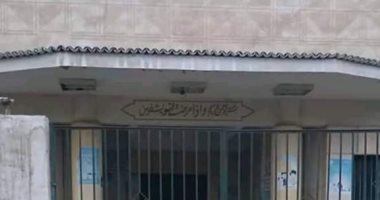سيبها علينا.. أهالى قرية الصفاصيف بالبحيرة يناشدون افتتاح الوحدة الصحية