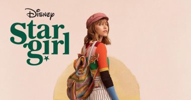 ديزنى تكشف موعد انطلاق أولى حلقات stargirl مارس المقبل.. اعرف التفاصيل