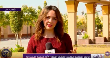 رنيم إلهامى مراسلة DMC: أسعى لتقديم رسالة إعلامية هادفة
