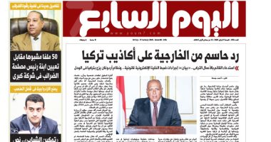 رد حاسم من الخارجية على أكاذيب تركيا.. غدا بـ"اليوم السابع"
