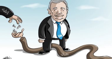 كاريكاتير صحيفة سعودية.. طرق الحوثيين للحصول على السلاح الإيرانى