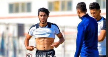 محمد حسن ينتظم فى التدريبات الجماعية للزمالك قبل مواجهة الطلائع