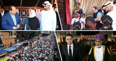 أحداث العالم هذا الأسبوع × 100 صورة.. السيسى وبن زايد يشهدان مهرجان شرم الشيخ الدولى للهجن.. وفاة سلطان عمان قابوس بن سعيد.. والمسلمون يدشنون صلاة من أجل السلام ببنجلاديش.. وثوران بركان "تال" بالفلبين