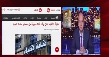 أمين عام الأطباء: الطبيبات ضحايا التعسف الإدارى.. وإحنا مش قطع شطرنج