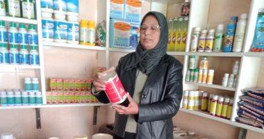 ضبط صاحب محل لبيعه مبيدات محظور تداولها وغير مسجلة بوزارة الزراعة