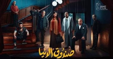 "كيان ماريونيت للعرائس" يشارك في فيلم " صندوق الدنيا " لخالد الصاوي 
