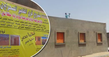 مشكلة "إحلال بيوت النوبيين" تصل البرلمان.. الإسكان توافق على تظلمات المشروع.. الأهالى لـ"اليوم السابع": "المنازل مبنية من الستينات".. والحكومة تخصص 119 مليون جنيه من صندوق تحيا مصر للوحدات الجديدة.. صور
