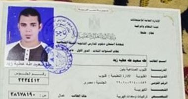 قارئ من ذوى الاحتياجات الخاصة يحلم بفرصة عمل ضمن نسبة الـ 5 % معاقين