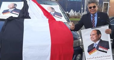شاهد كيف استعدت الجالية المصرية بألمانيا لاستقبال الرئيس السيسي
