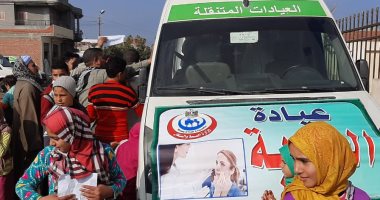 صحة الشرقية: توقع الكشف الطبي على 1791مريض بالقافلة العلاجية بالنجيجي