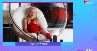 فيديو.. أيقونة ذوى الهمم تعرض الأزياء بدون سيقان فى كلام ستات