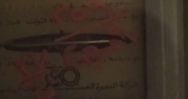 "سيبها علينا".. شكوى من ارتفاع فاتورة استهلاك الكهرباء بالمنشية الجديدة