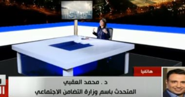المتحدث باسم وزارة التضامن يكشف آلية التعامل مع المشردين "فيديو"