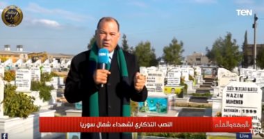 فيديو.. القتل حرقا وحنقا.. نشأت الديهي يرصد جرائم داعش بمخيمات شمال سوريا 
