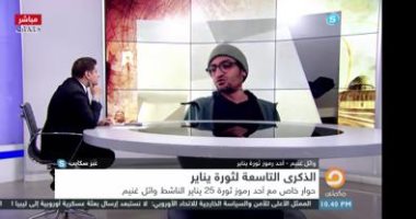 كيف فضح وائل غنيم خيانة قنوات الإرهاب على الهواء.. واجه مذيع "مكملين" بعلاقة القناة بالمخابرات القطرية.. وسأله: يا ريت تقولى مين اللى بيأكلك؟.. واستشهد بهجوم القناة على السعودية بعد مقاطعة الرباعى العربى للدوحة