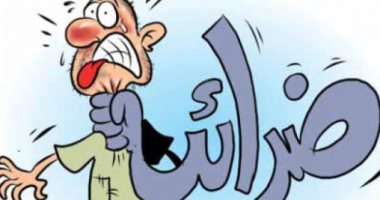 كاريكاتير صحيفة البلاد الجزائرية .. الضرائب تقضى على المواطن