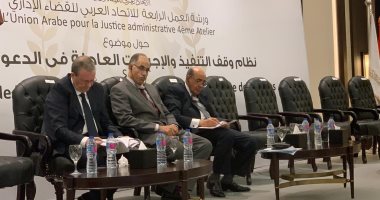 رئيس مجلس الدولة: نظام وقف التنفيذ مرتبط بتحقيق العدالة الناجزة