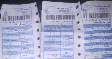 "سيبها علينا".. أرملة تستغيث لتخفيض قيمة فواتير كهرباء 4 أشهر متراكمة عليها
