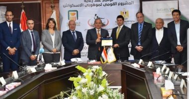 مركز شباب الجزيرة يحتضن المشروع القومي لمواهب الاسكواش نهاية يناير