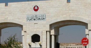 وفد من الوكالة الأمريكية للتنمية الدولية يزور الجامعة الهاشمية بالأردن 