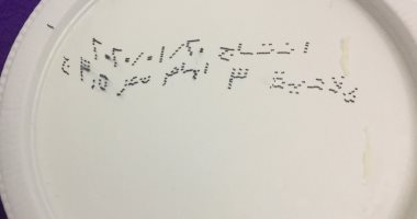 صور.. محلات بفيصل تتلاعب فى صلاحية الزبادى وتدون تواريخ من إنتاج الغد