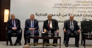 رئيس المحكمة الإدارية بالمغرب: القضاء الإدارى له دور هام بجميع البلدان