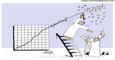 كاريكاتير صحيفة عمانية.. نهضة عمان مستمرة 2040