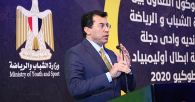 وزير الرياضة: رفعنا الدعم للأبطال الأولمبيين من 98 لـ124 مليون جنيه خلال عام