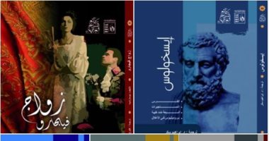 شاهد.. قصور الثقافة تصدر 14 عنوانا جديدا من روائع المسرح العالمى بمعرض الكتاب