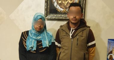القبض على عاطل سرق منزل عمته بالاشتراك مع زوجته فى المعصرة 