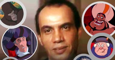 ديزني تنعي فنان مصري قدم الإمبراطور زورج في فيلم "TOY STORY"..اعرف التفاصيل