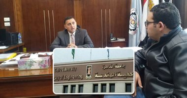 لأول مرة.. تصحيح الامتحانات فى 3 دقائق بكاميرا المحمول.. عميد كلية الهندسة بجامعة القاهرة لـ"اليوم السابع": بدء التطبيق فى الفصل الدراسى الثانى.. عبد الفتاح: مشروع الكارت الذكى يقضى على تكدس الطلاب على البوابات