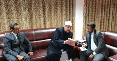 وزير الأوقاف يهدي نظيره الموريتانى كتاب "مفاهيم يجب أن تصحح" 