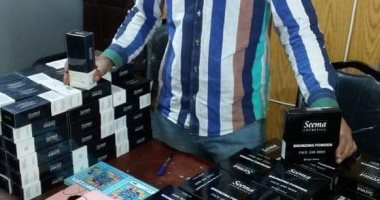 جمارك سفاجا تضبط محاولة تهريب كمية من مستحضرات التجميل 