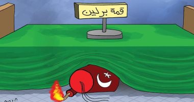 كاريكاتير صحيفة إماراتية.. تركيا تدمر قمة برلين