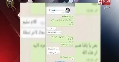 تسريبات للإخوانى حسين بدينى تفضح أيمن نور والمقاول الهارب محمد علي