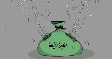 كاريكاتير صحيفة كويتية.. الميزانية تتبخر دون محاولات لإنقاذها 