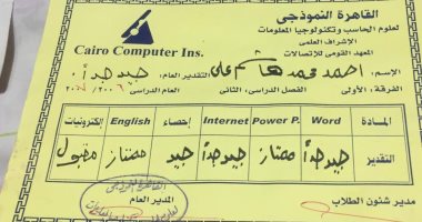 قارئة تناشد المسؤولين توفير وظيفة لابنها من ذوى الاحتياجات الخاصة