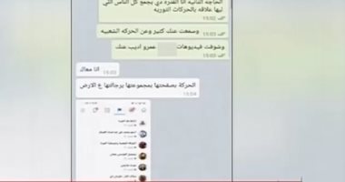 عمرو أديب يفضح علاقة المقاول الهارب بالعناصر الإرهابية