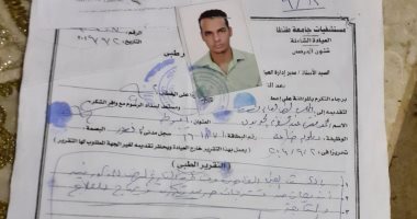قارئ مريض بالصرع يناشد المسؤولين سرعة صرف معاش تكافل وكرامة