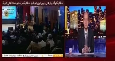 وزير العدل: تعويضات أهالى النوبة النقدية أكثر من 302 مليون جنيه بخلاف الأرض والسكن