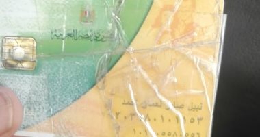 سيبها علينا.. مواطن يناشد إعادة بطاقة التموين بعد وقفها بسبب سيارة تم بيعها