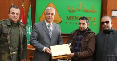رئيس جامعة المنوفية يكرم موظفا لأمانته ورفضه قبول رشوة مالية